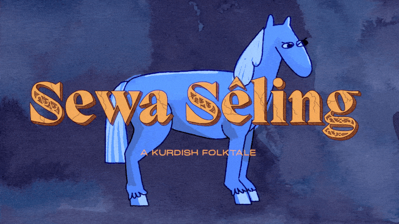 sewa seling title gif